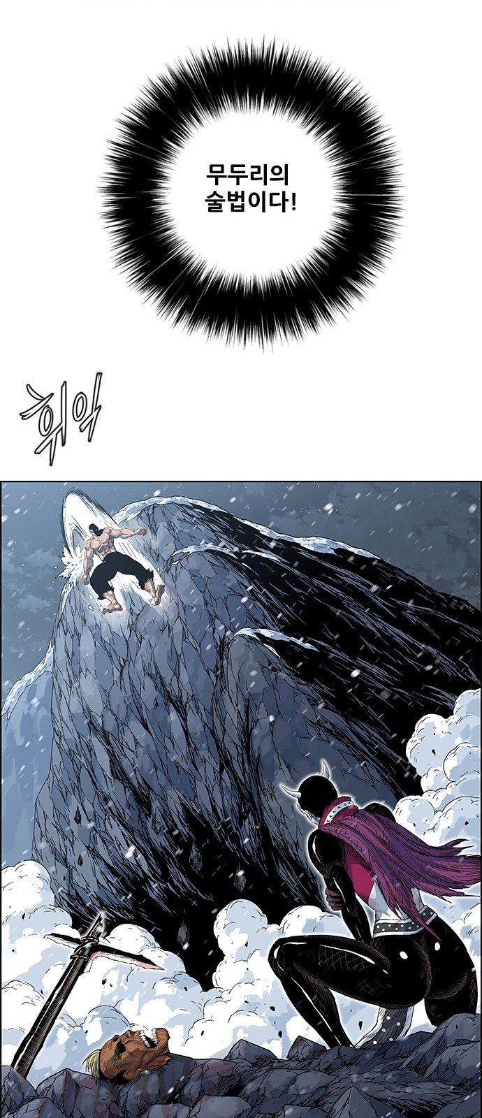 61 페이지