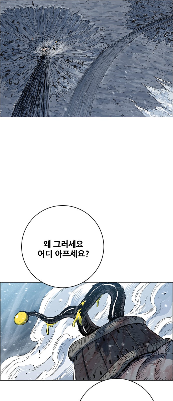 68 페이지