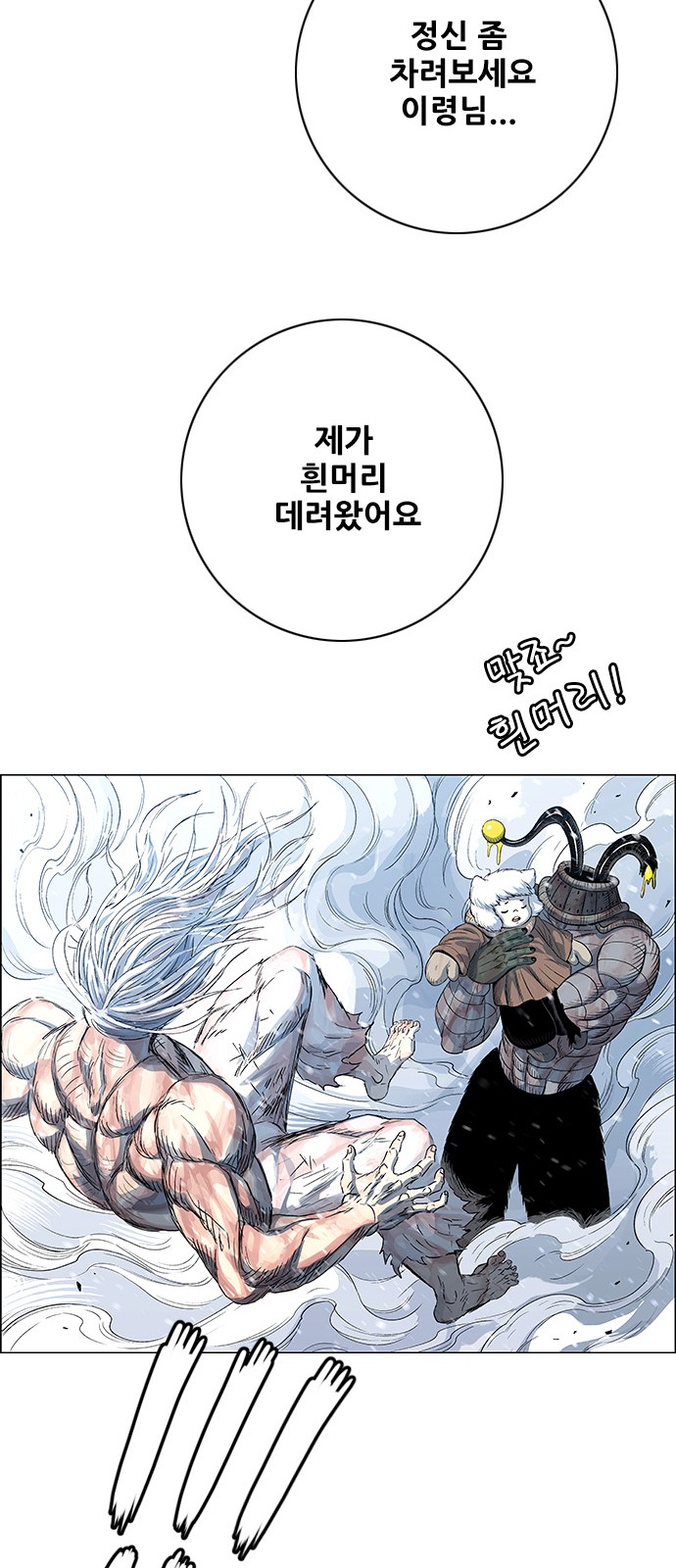 69 페이지