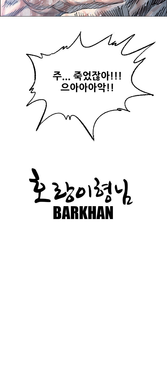 78 페이지