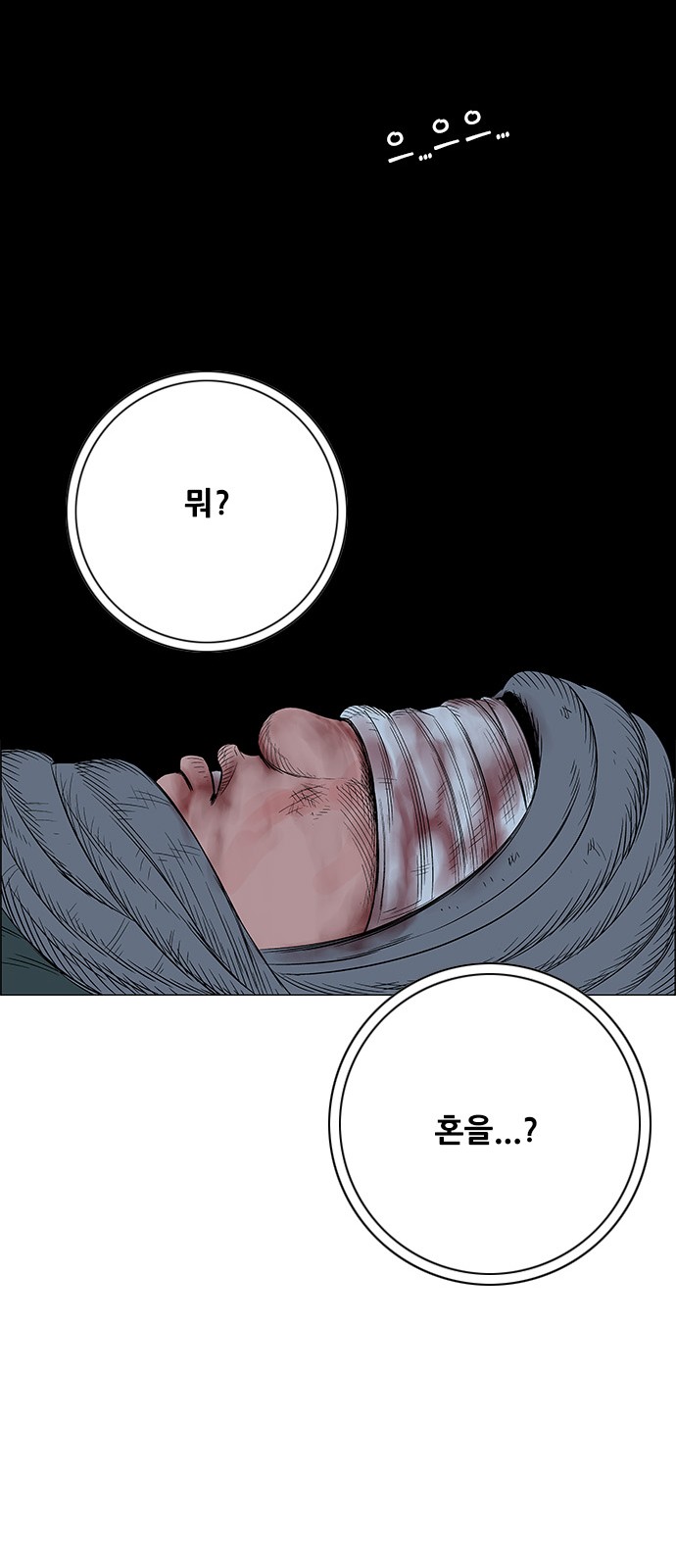 82 페이지