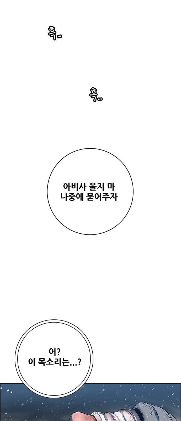 83 페이지