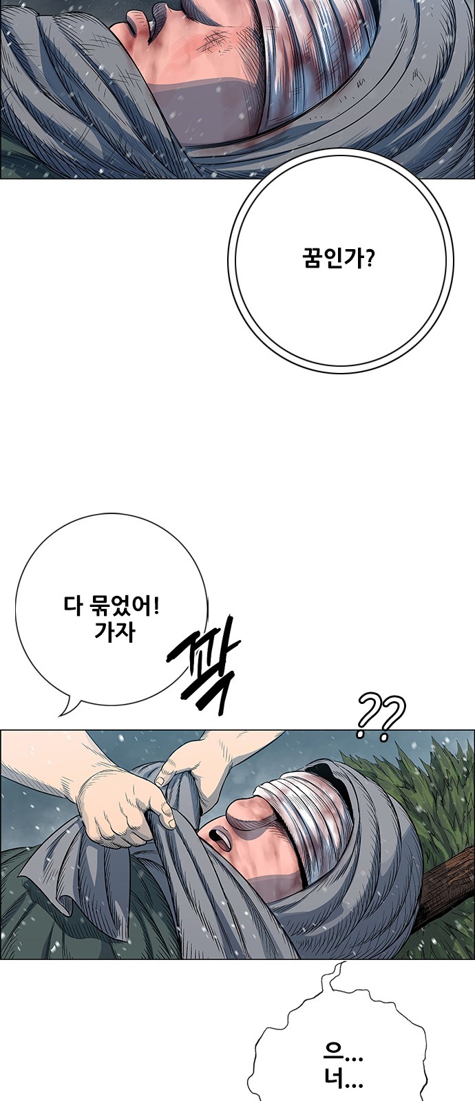 84 페이지