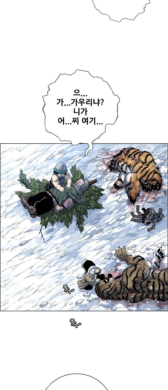 85 페이지