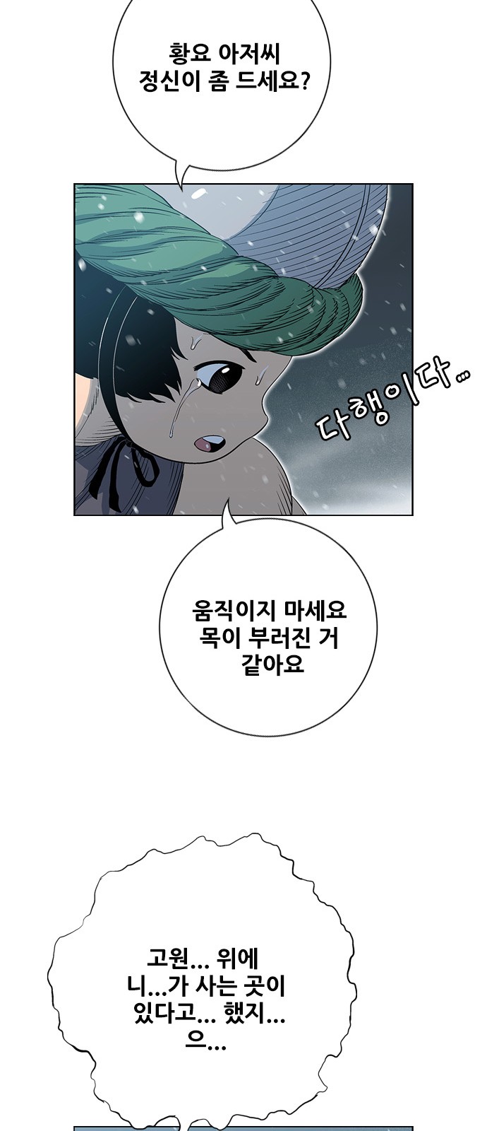 86 페이지