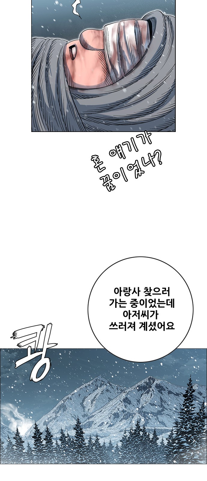 87 페이지