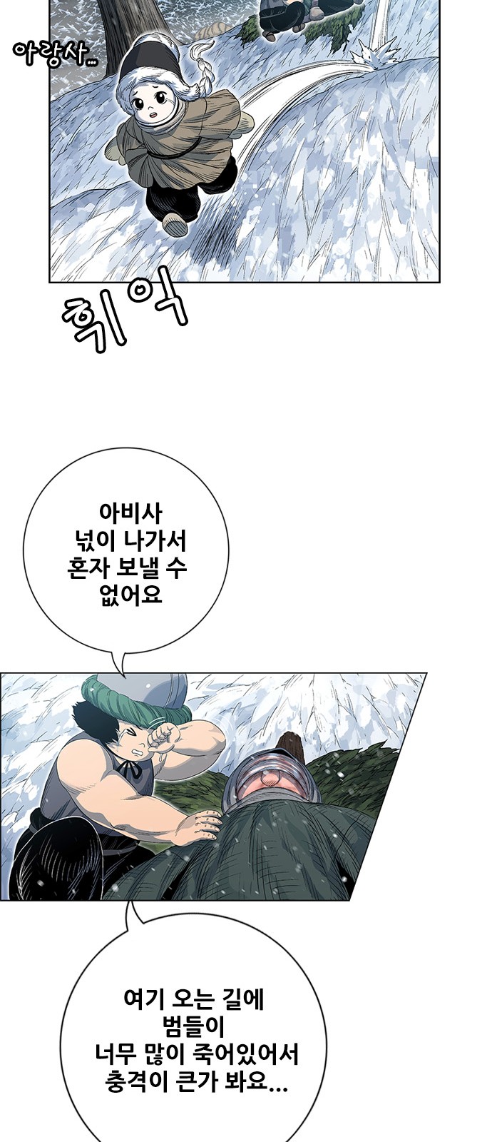 89 페이지
