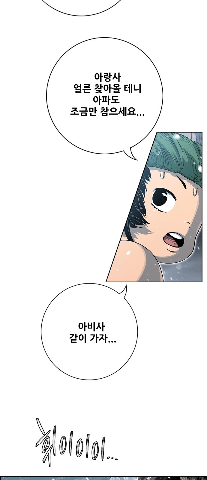90 페이지