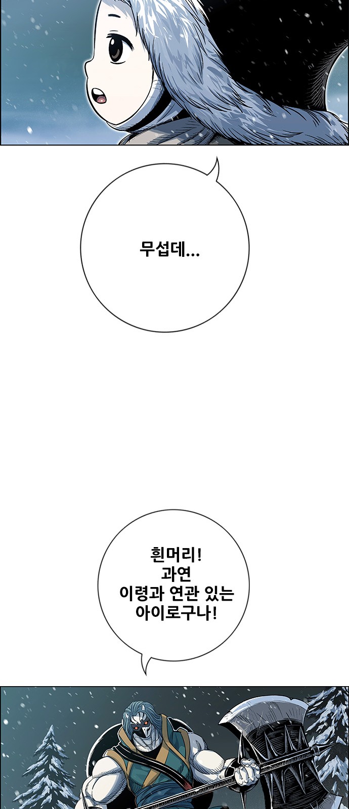 92 페이지