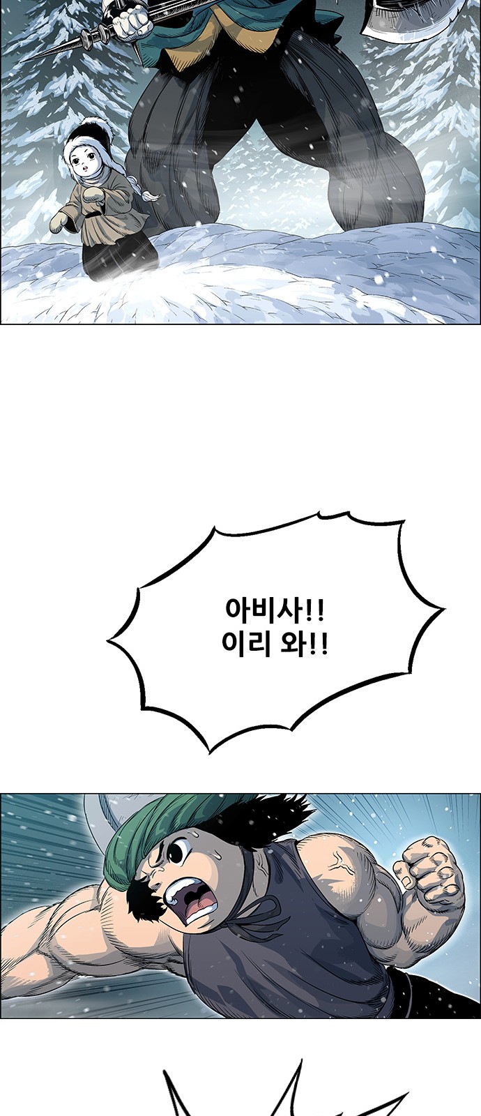 93 페이지