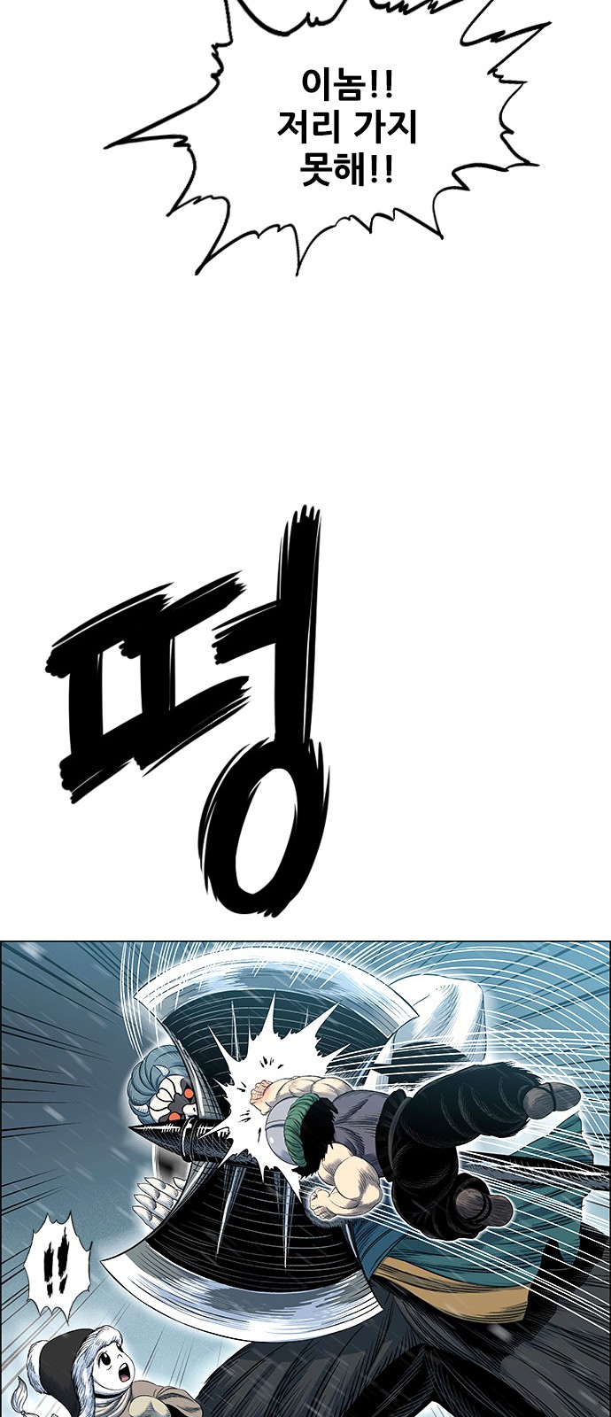 94 페이지