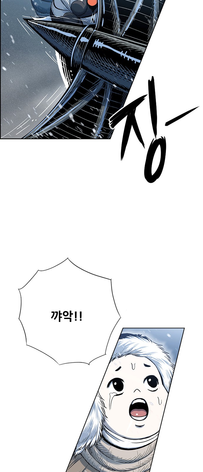 97 페이지
