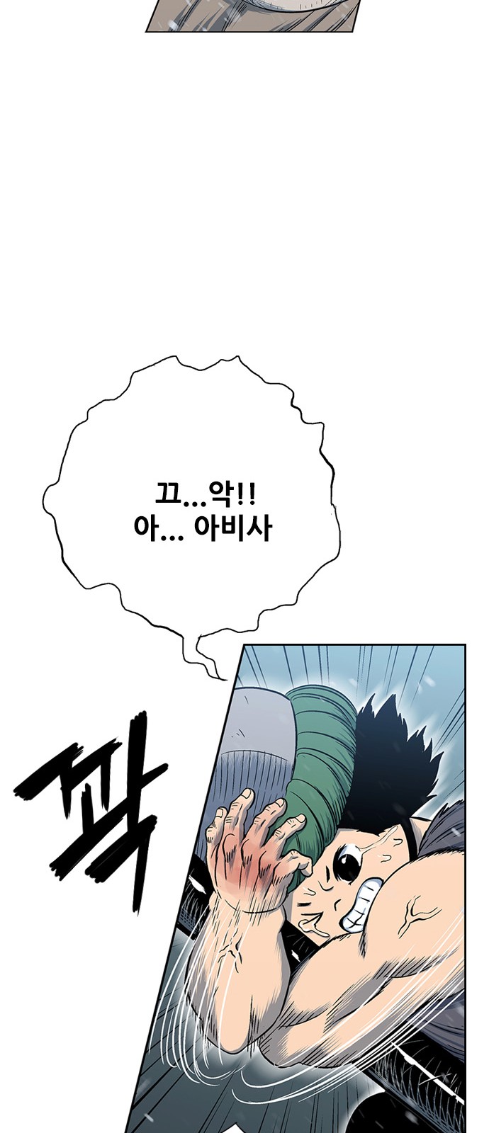 98 페이지
