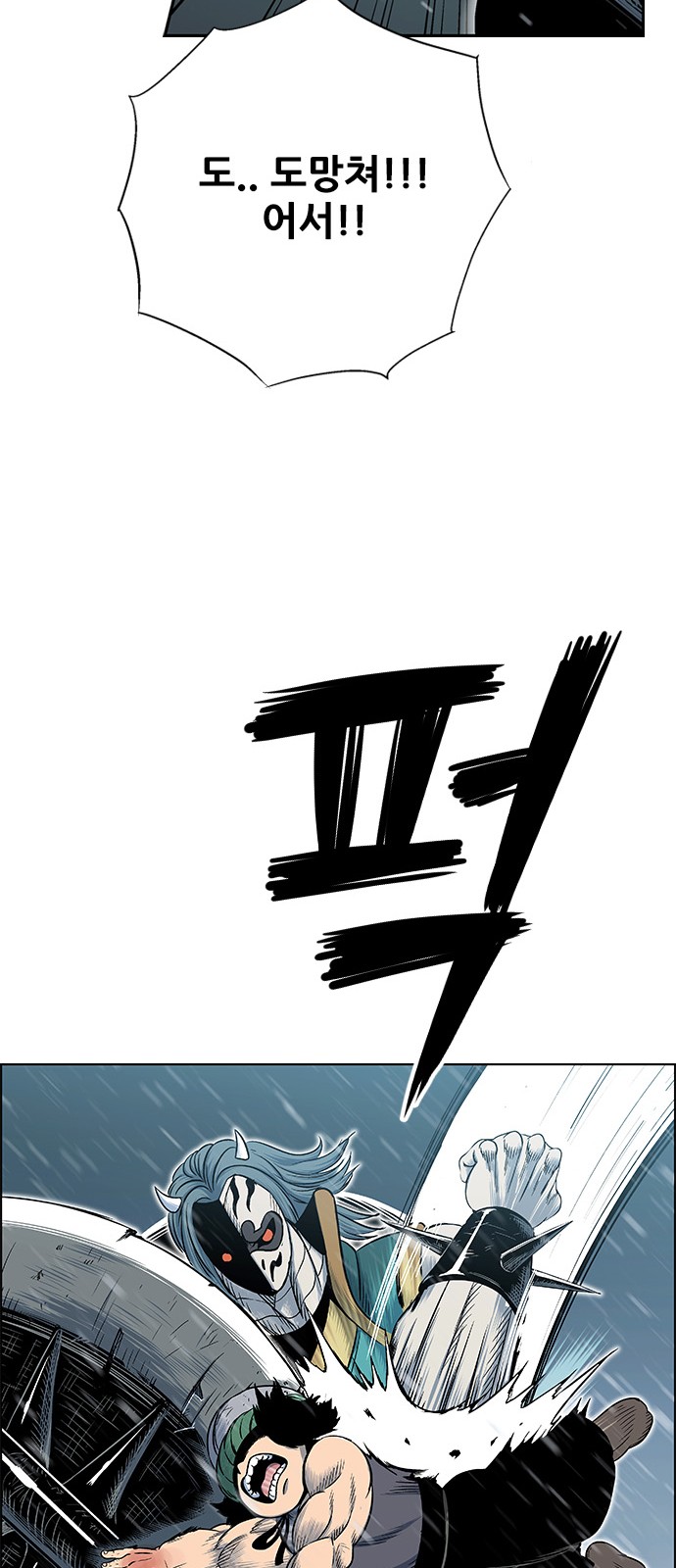 99 페이지