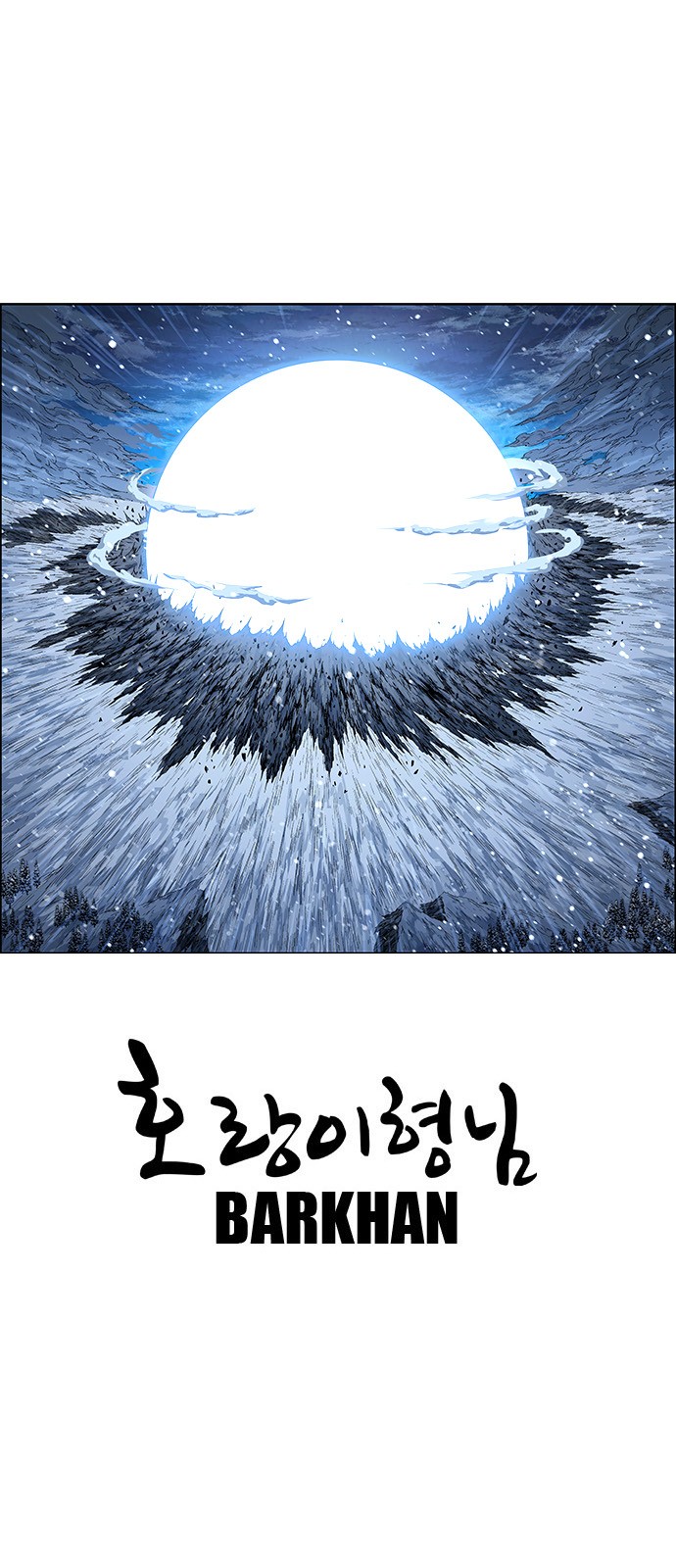 106 페이지