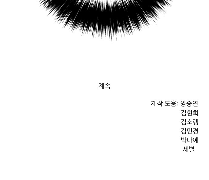 111 페이지
