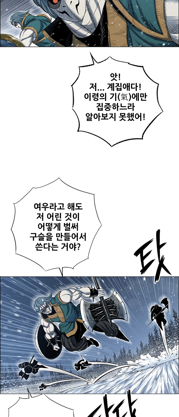 13 페이지