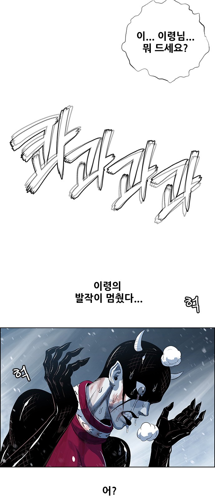 32 페이지