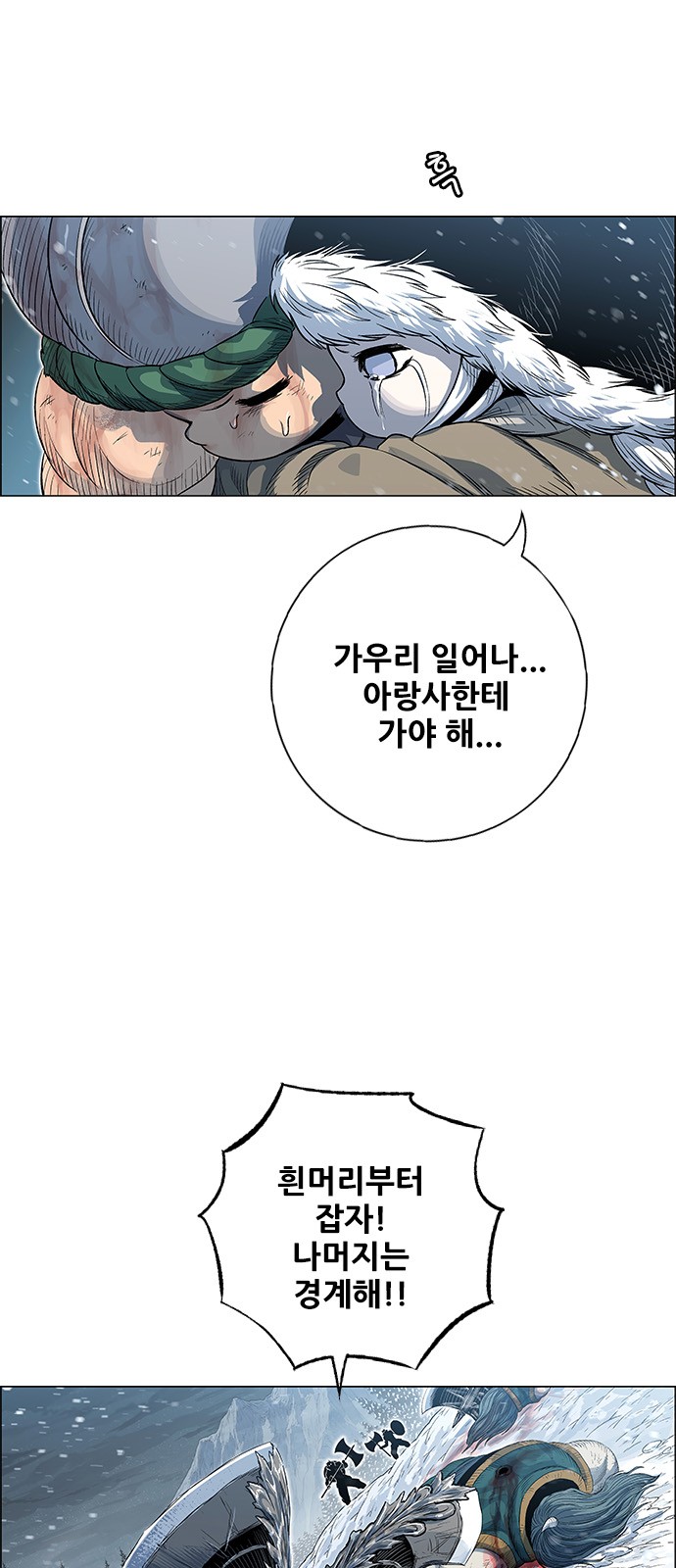4 페이지