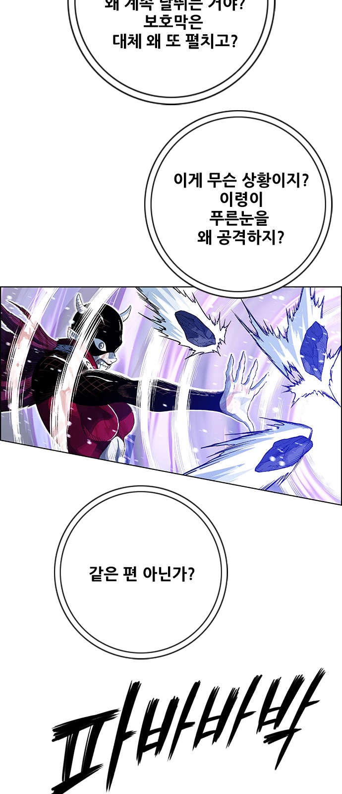61 페이지