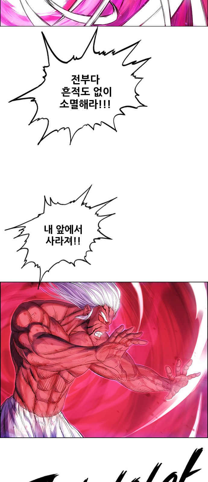 65 페이지