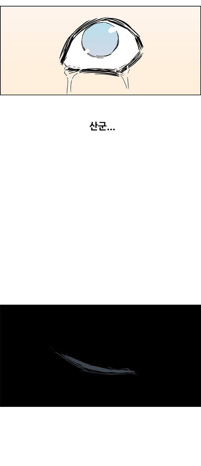 88 페이지