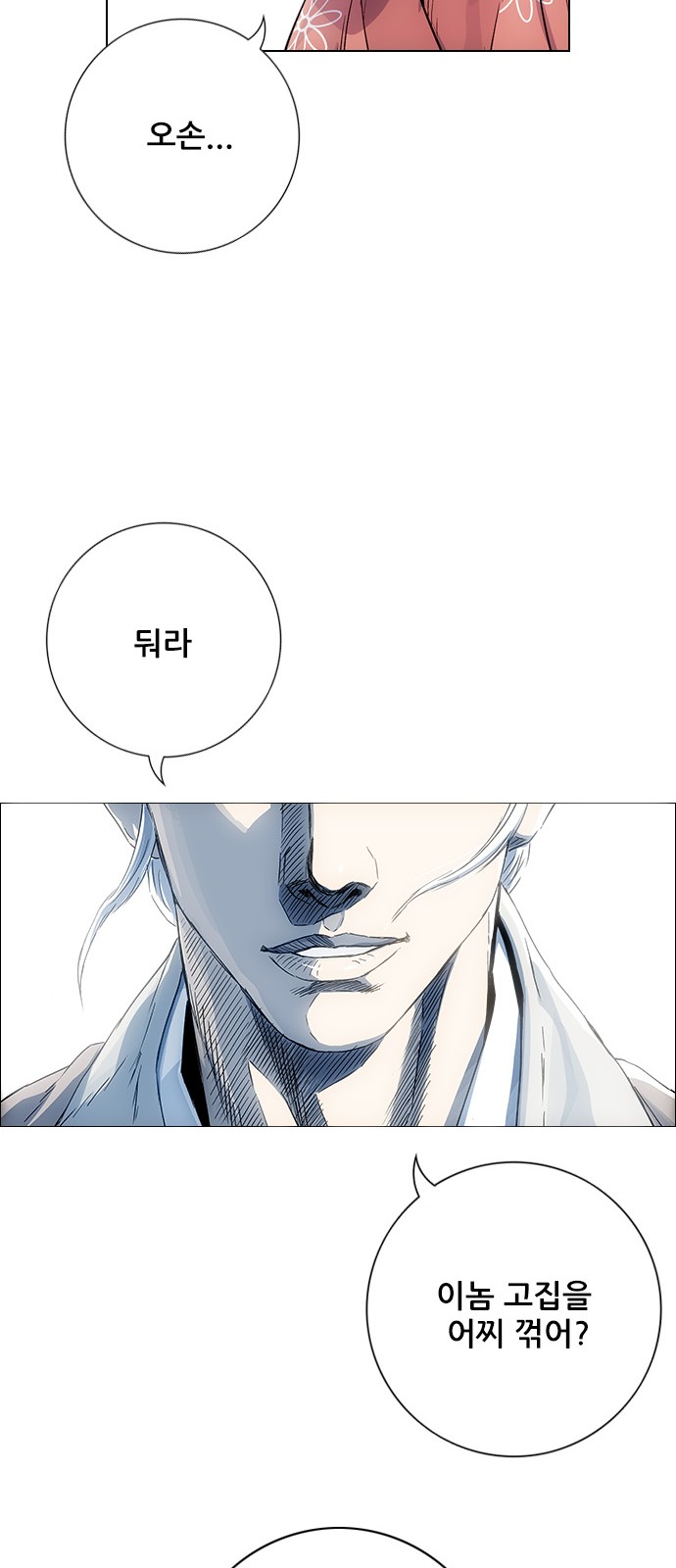 100 페이지