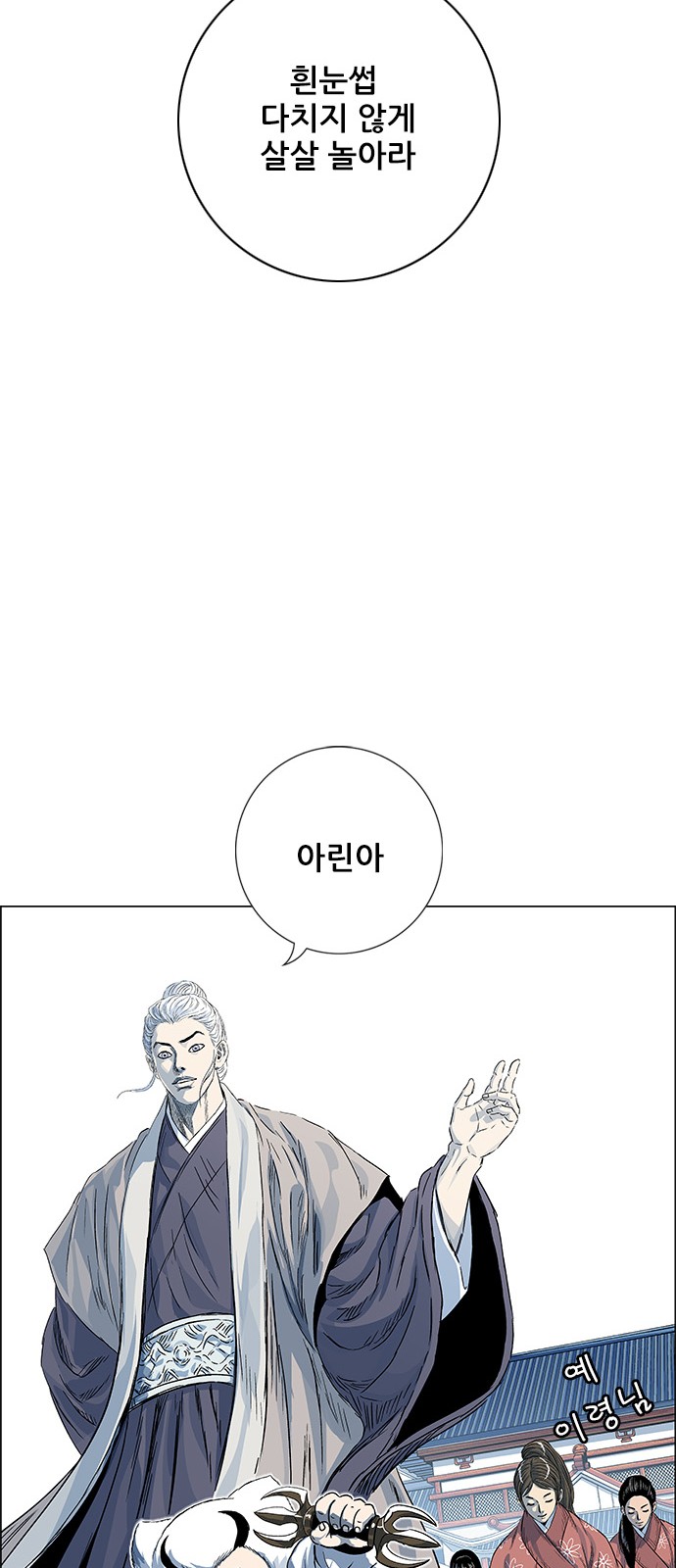 101 페이지