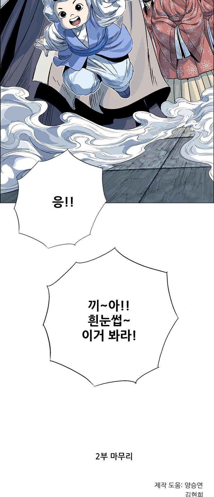 102 페이지