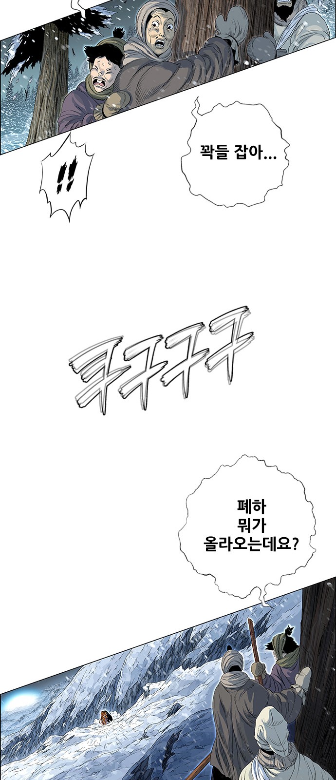 14 페이지