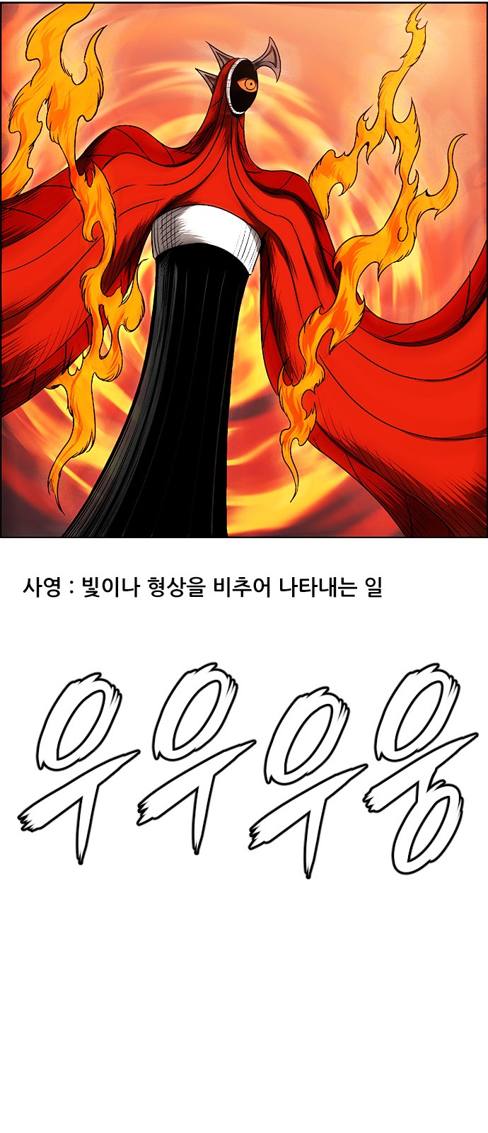 61 페이지