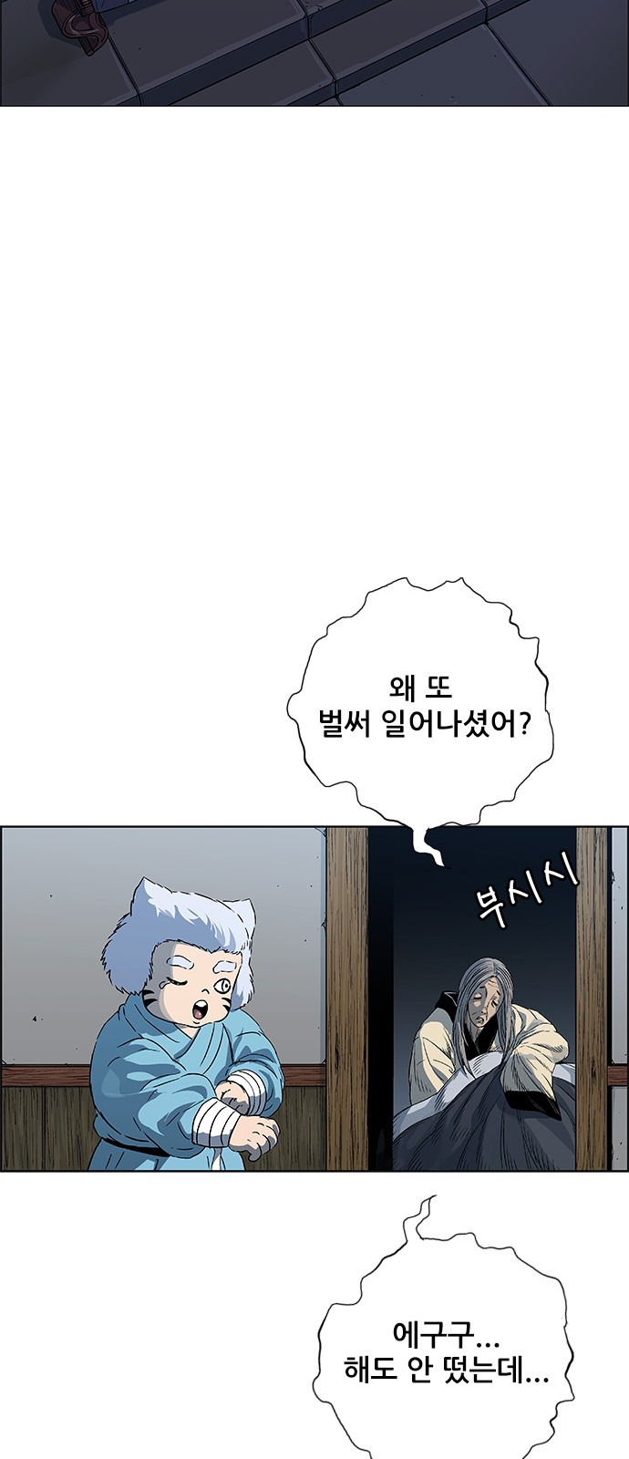 78 페이지