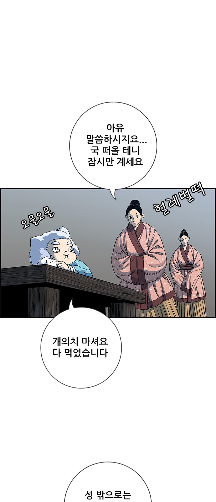 81 페이지