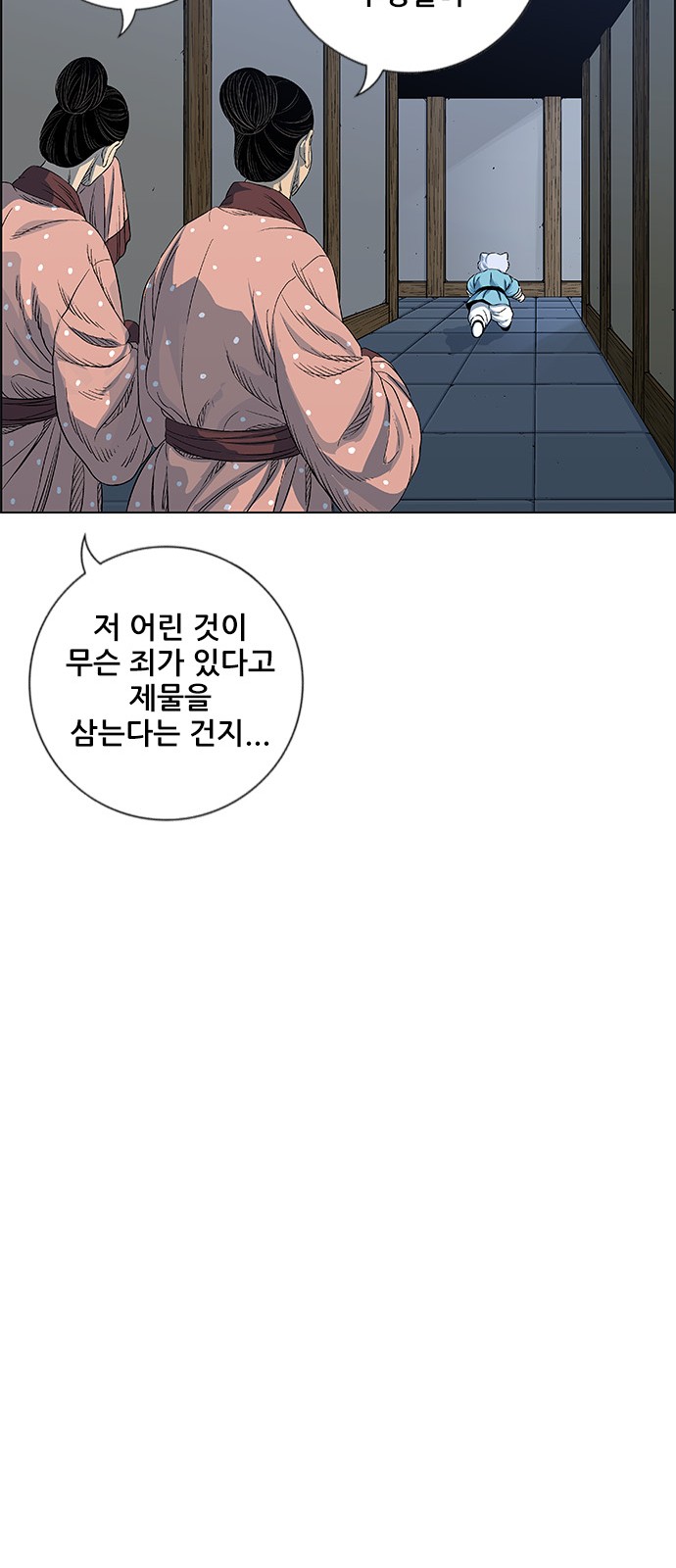 83 페이지