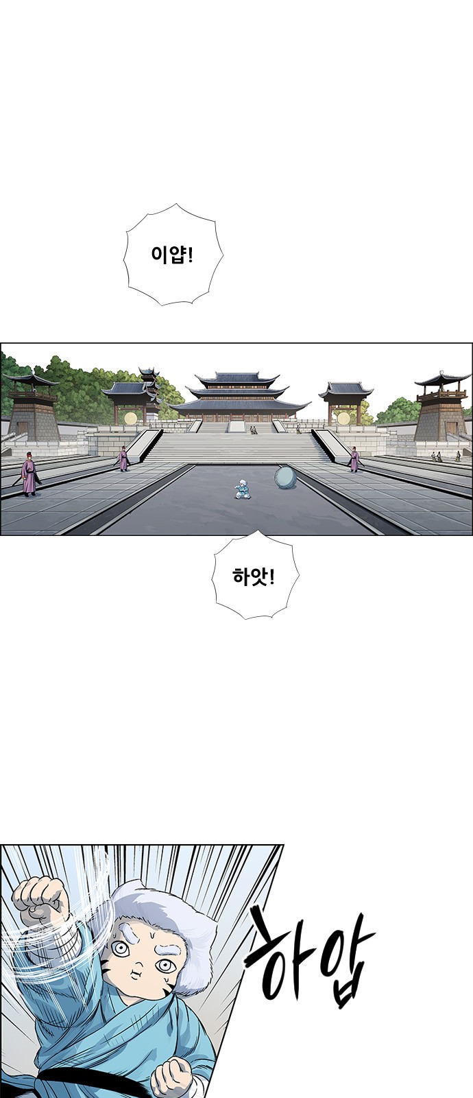 84 페이지