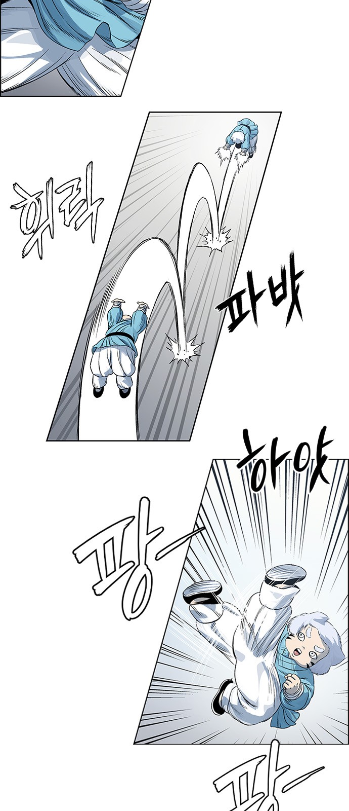 85 페이지