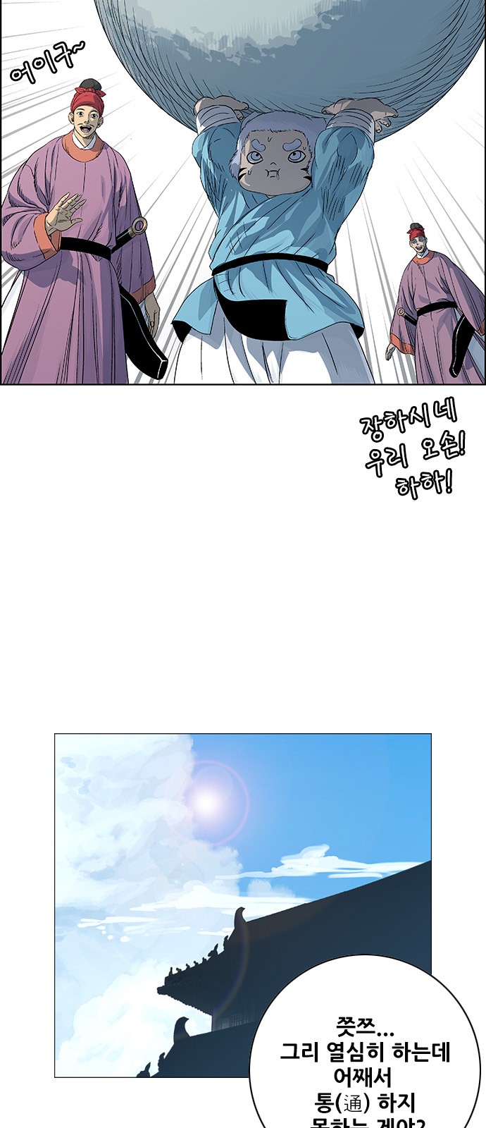 89 페이지