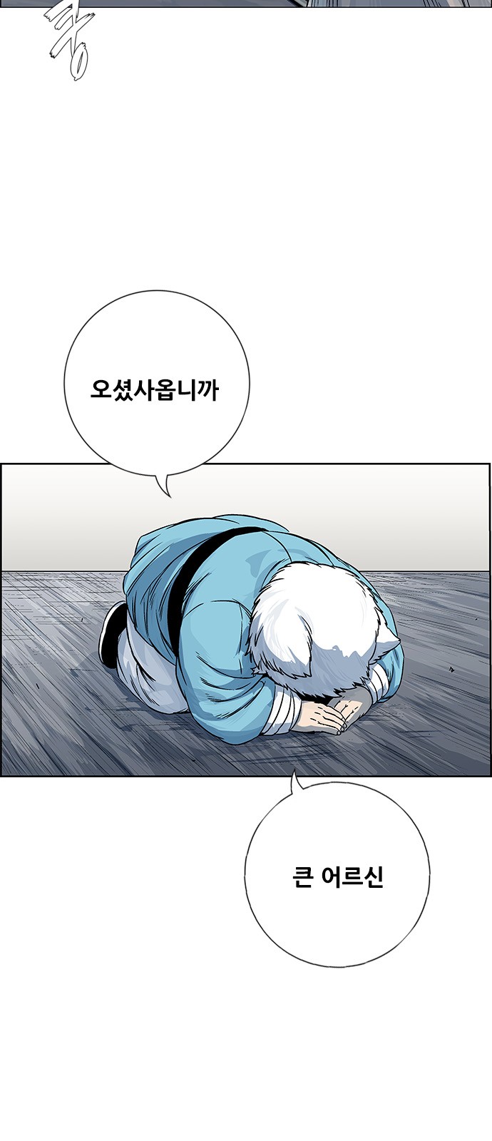 91 페이지