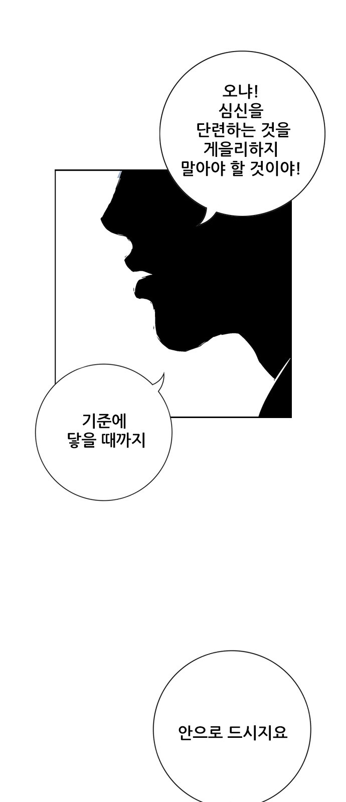 92 페이지