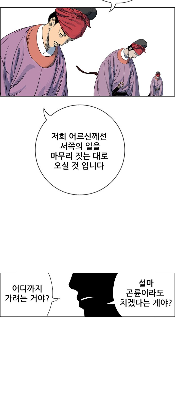 93 페이지