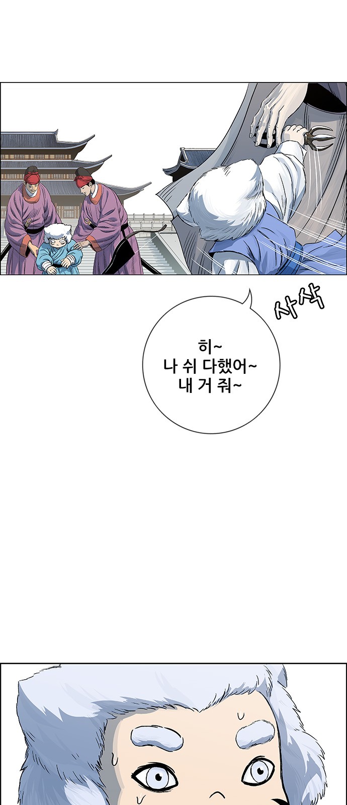 94 페이지