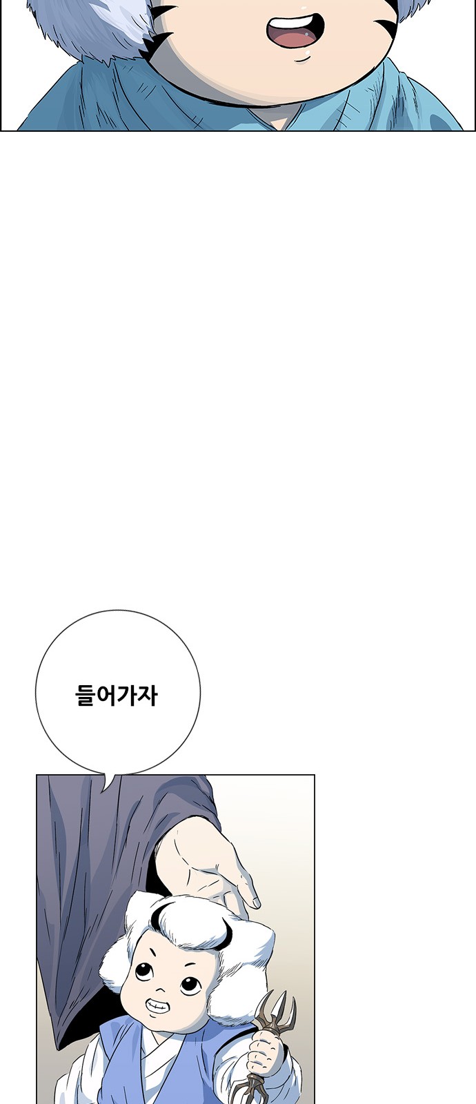 95 페이지