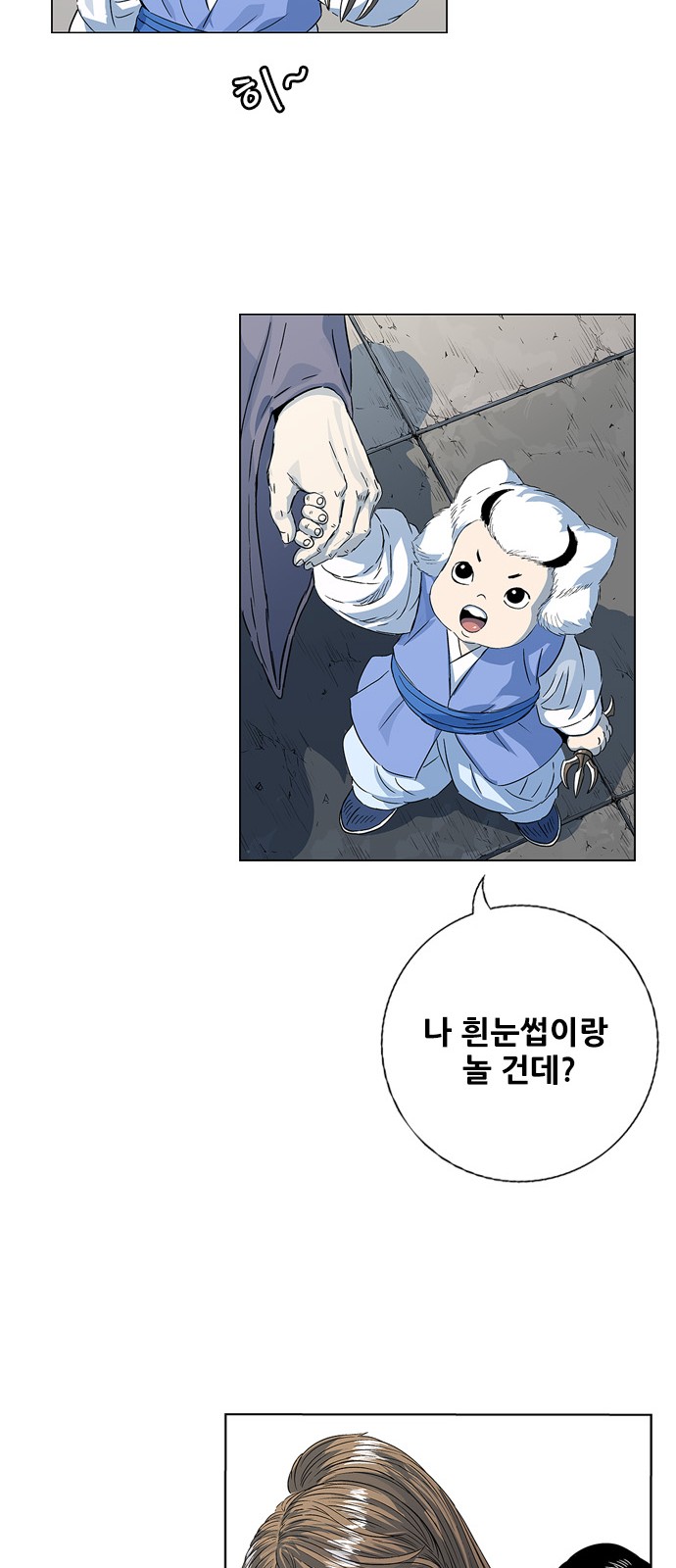 96 페이지
