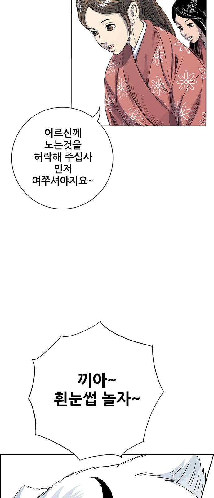 97 페이지