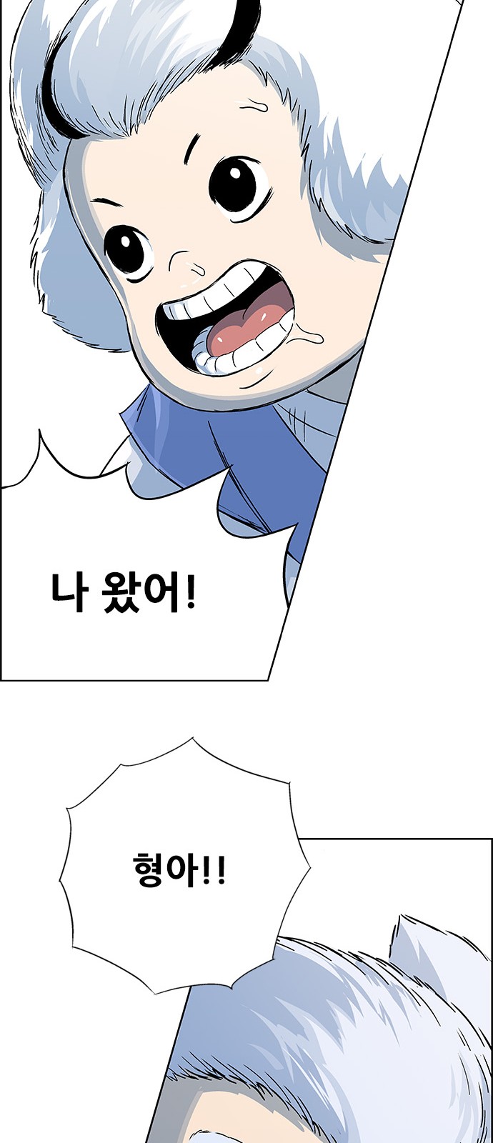 98 페이지