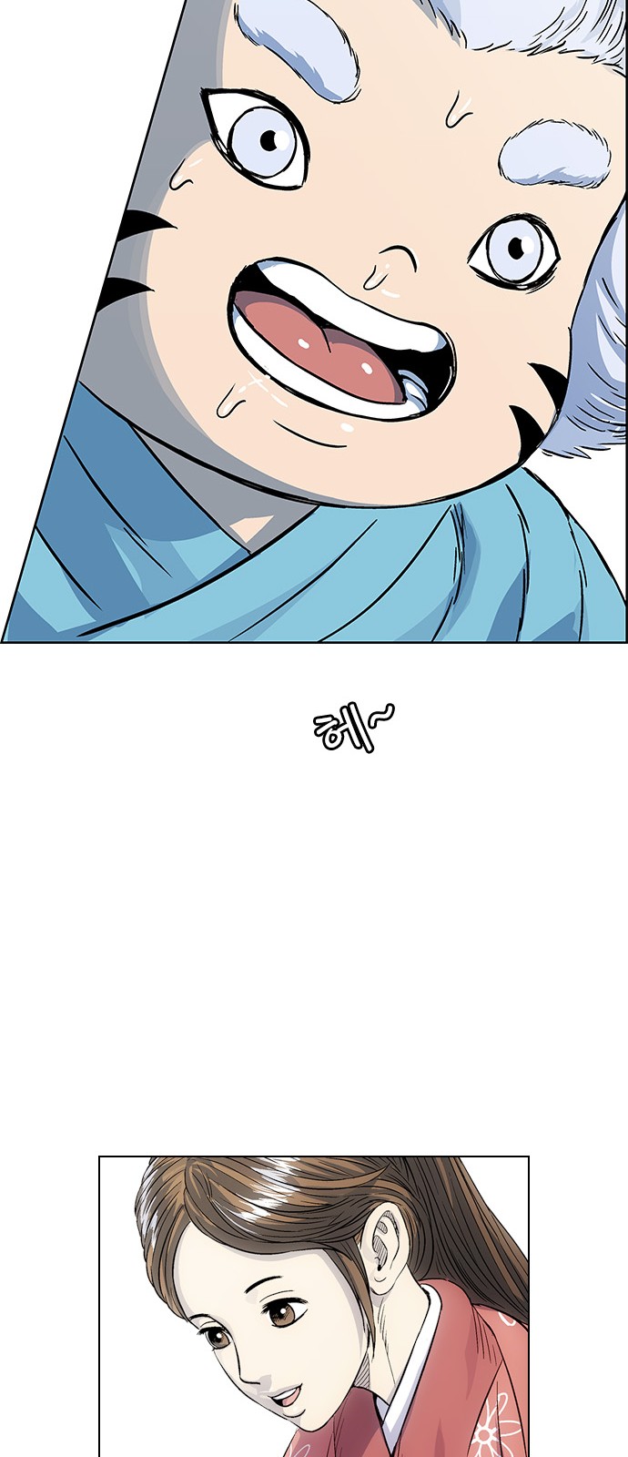 99 페이지