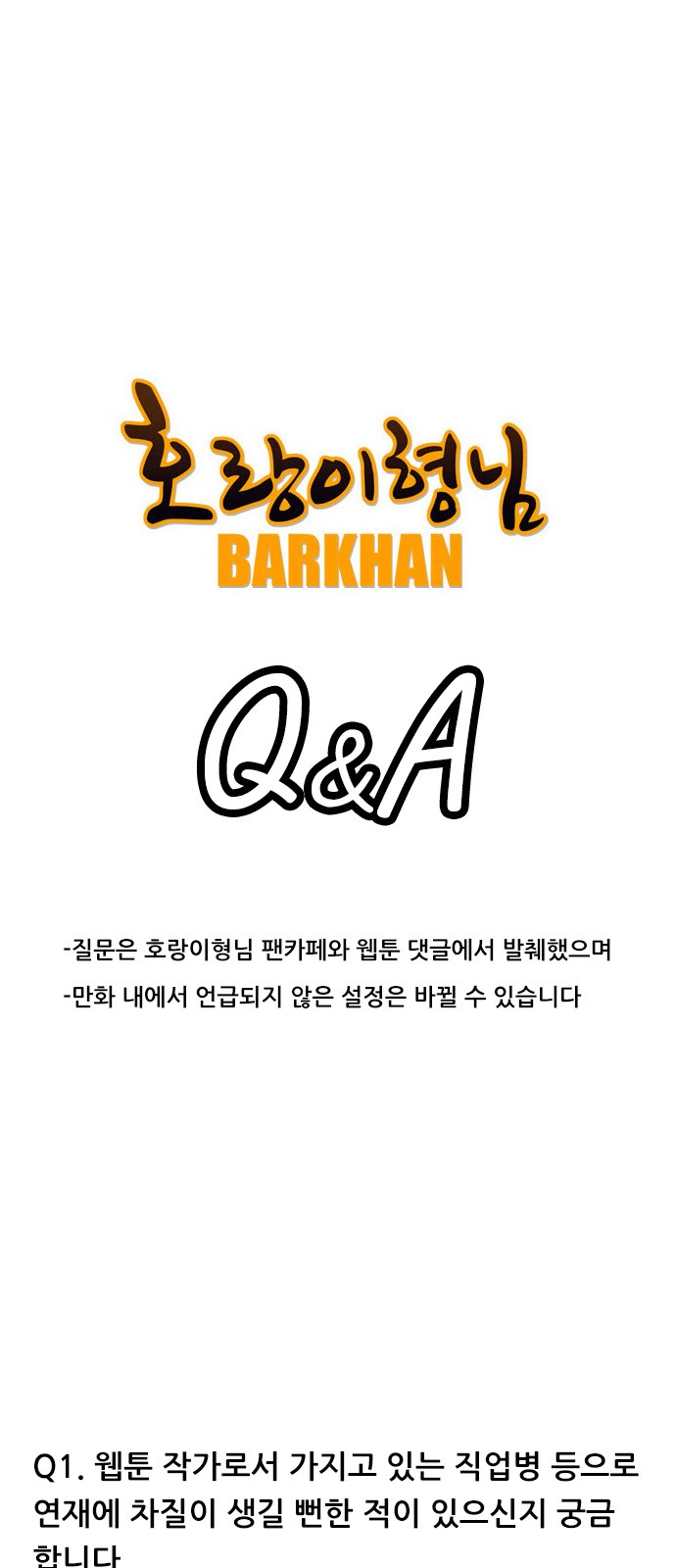 1 페이지