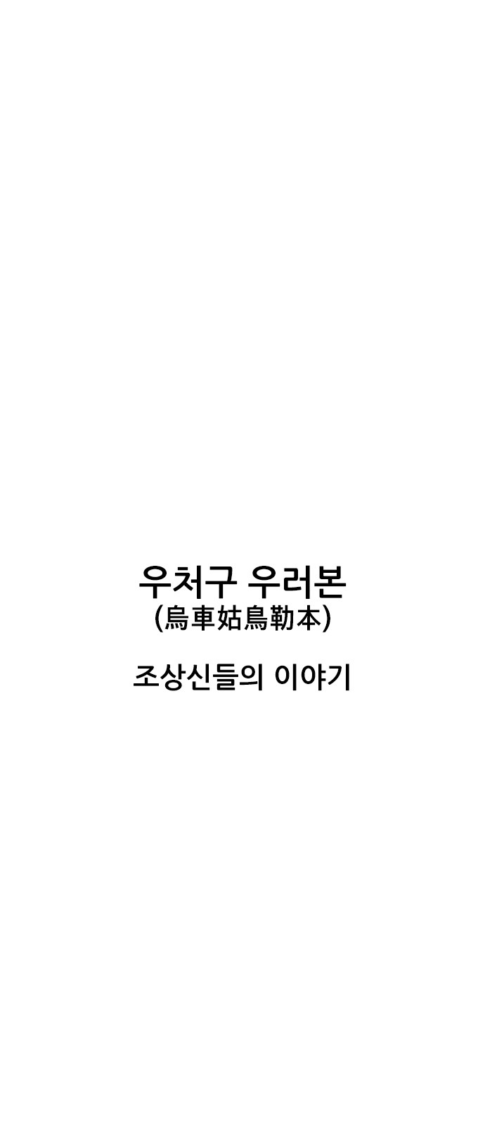 1 페이지