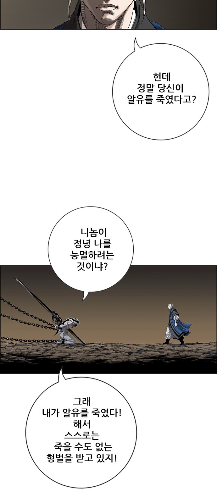101 페이지