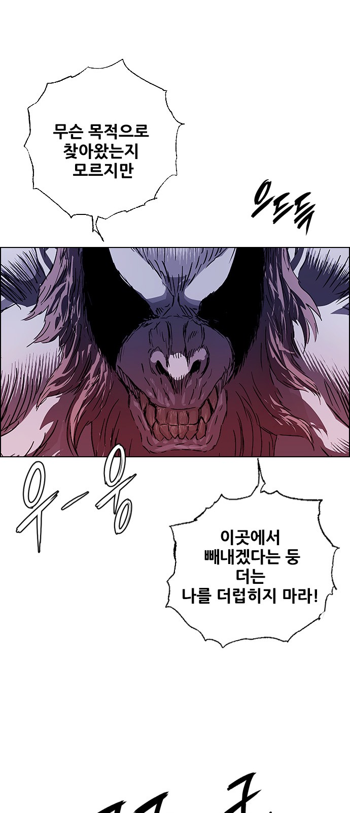 102 페이지